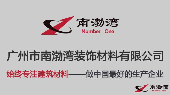 陽(yáng)極氧化鋁單板